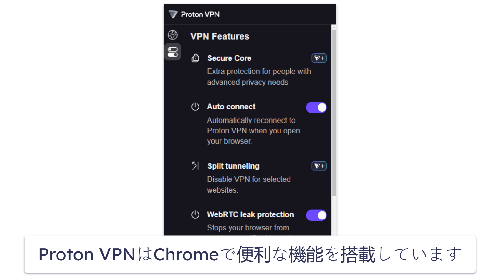 🥉3. Proton VPN ：高速で安全な無料VPNアプリで、データ通信量は無制限