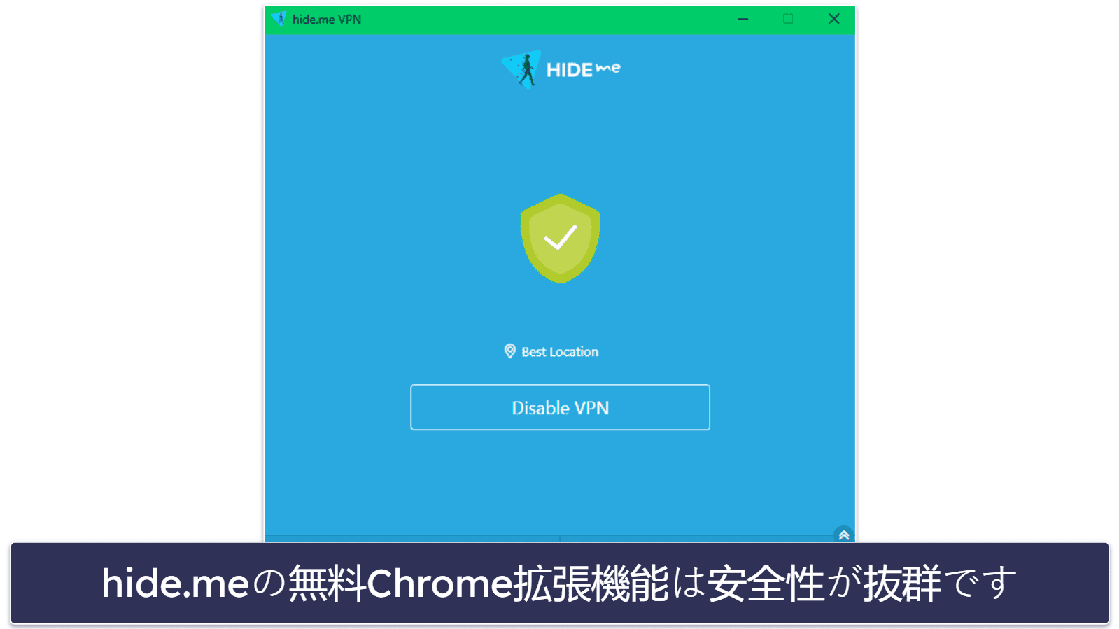 4. hide.me：Google Chromeに一番おすすめの無料VPNアプリ