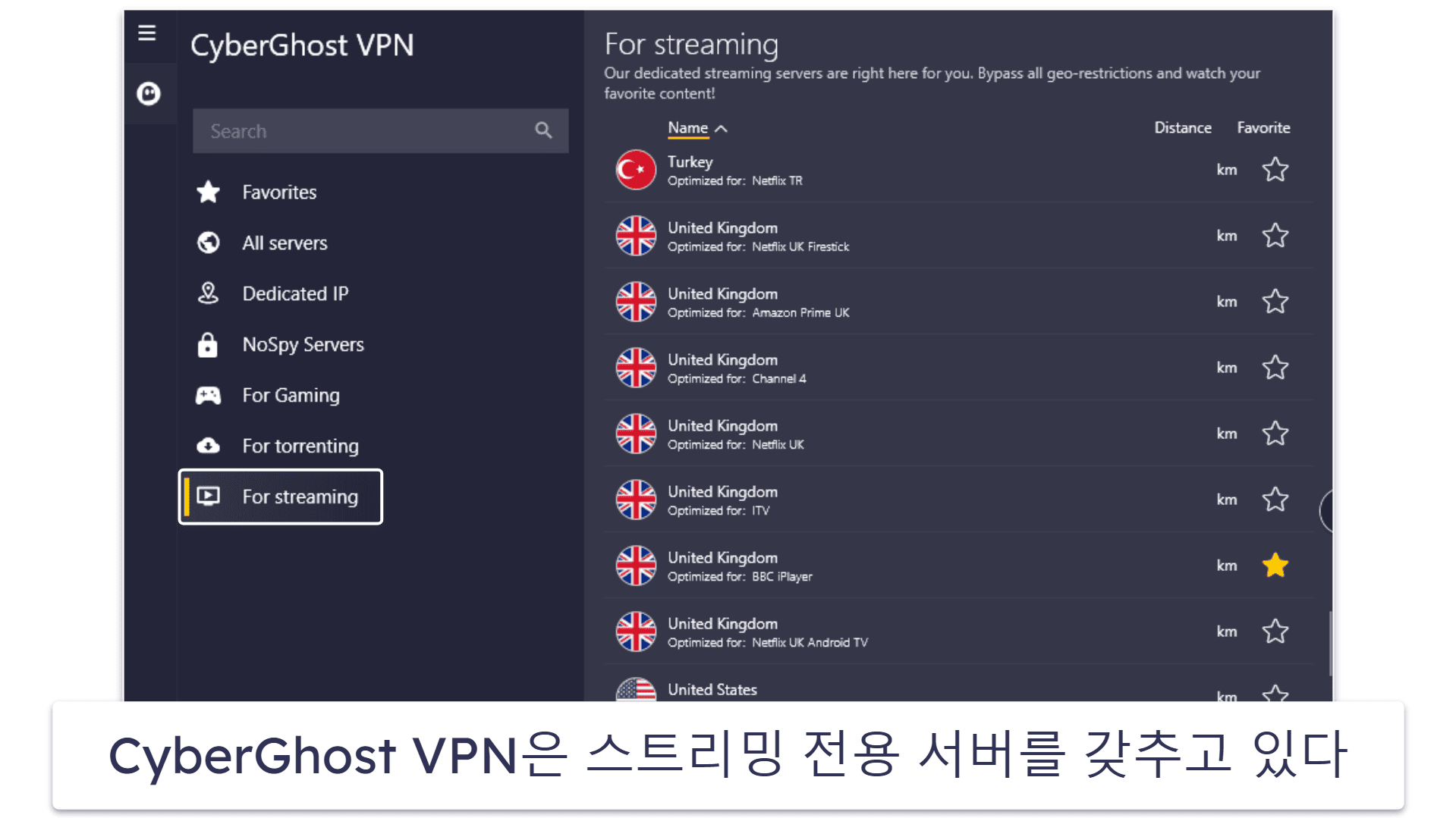 🥈2. CyberGhost VPN — 구글 크롬용 최고의 무료 VPN 확장 프로그램