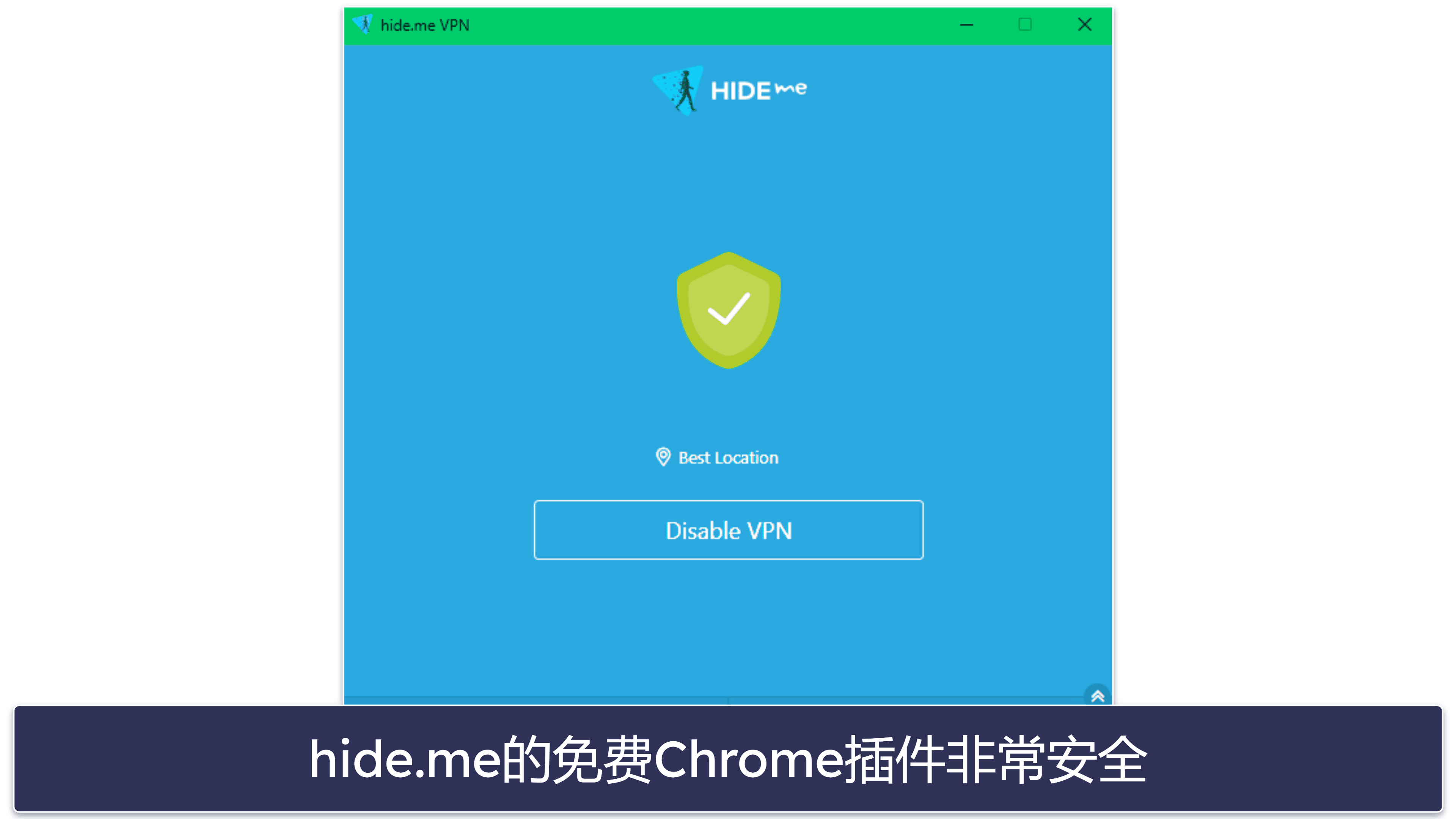 4. hide.me——适用于Google Chrome的最佳免费VPN应用