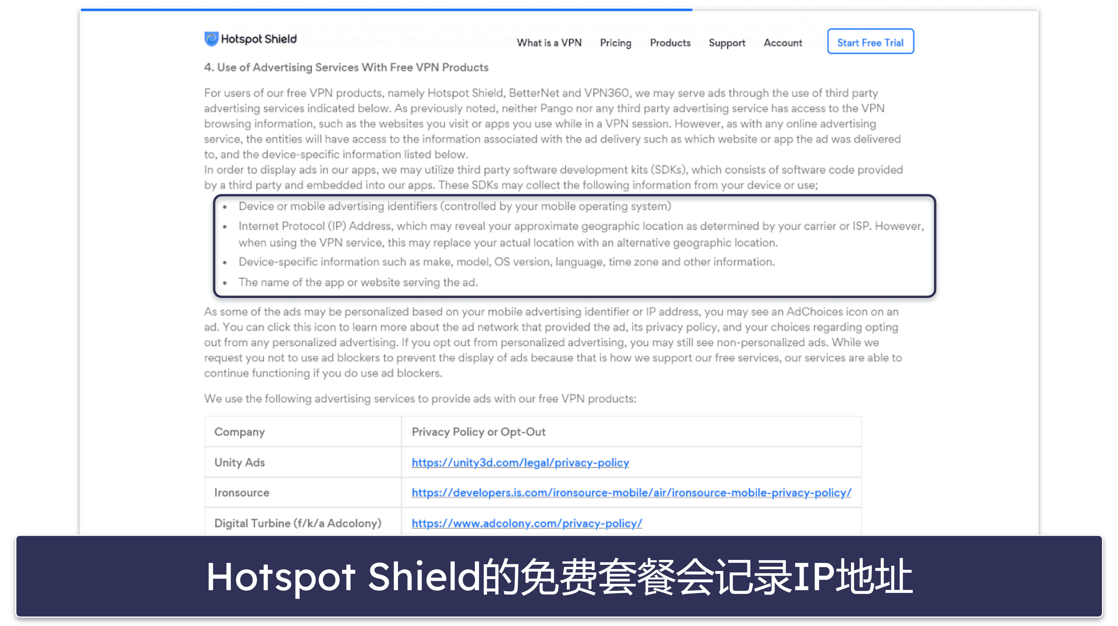 5. Hotspot Shield——出色的Google Chrome插件，附带酷炫的附加功能