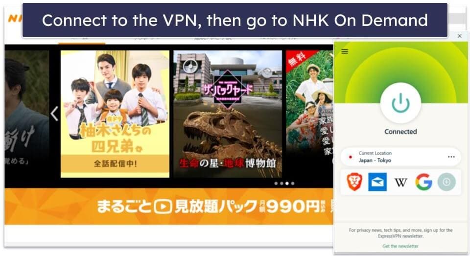 How to Watch NHK On Demand Content on Any Device