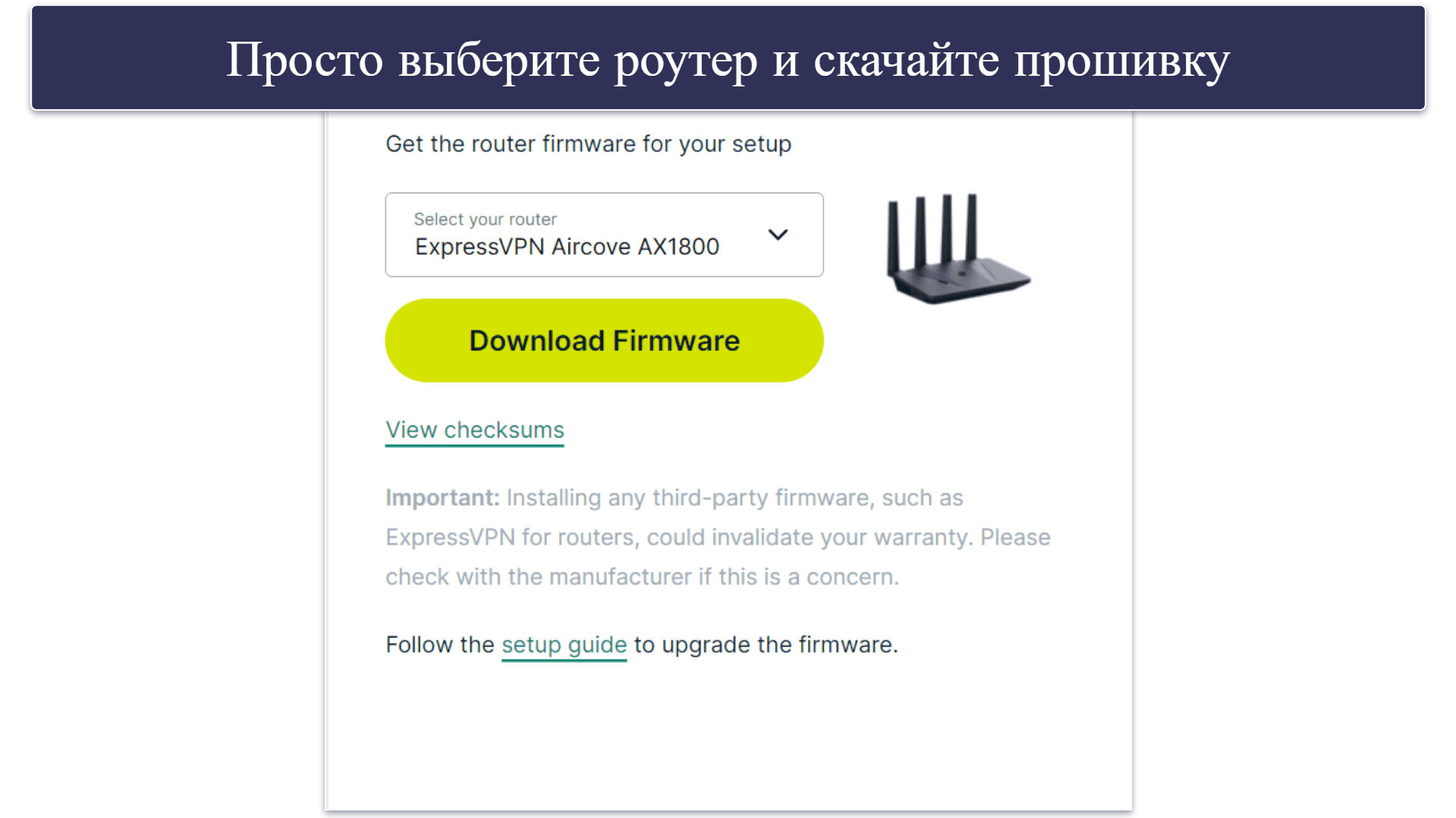 🥇1. ExpressVPN — лучший по всем параметрам vpn для роутера в 2024 году