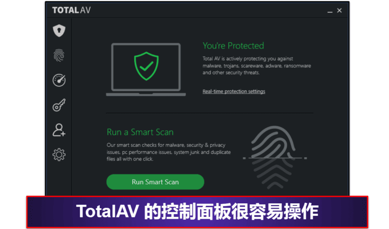 4. TotalAV 免费杀毒软件：最容易上手的免费杀毒软件