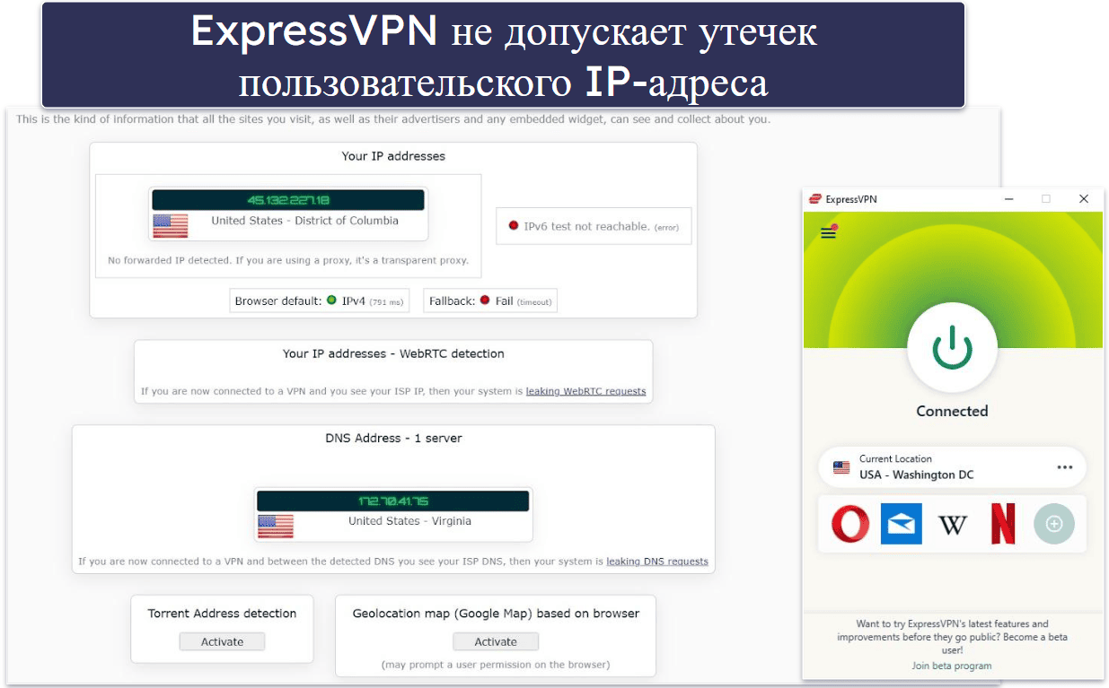 🥇1. ExpressVPN: лучший VPN для просмотра Hulu в 2024