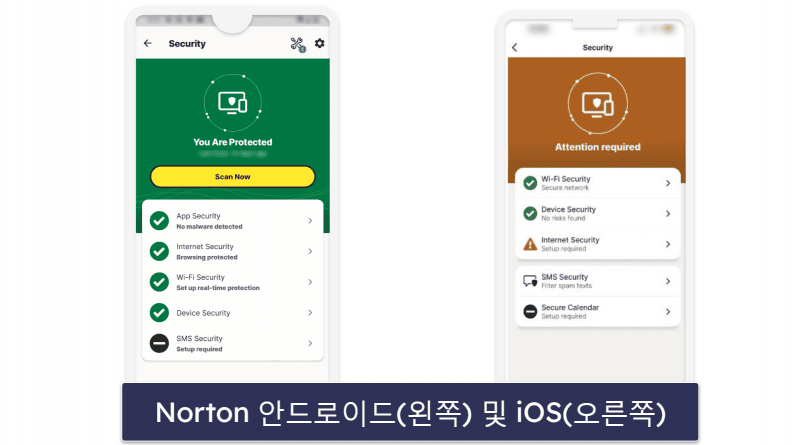 Norton 360 모바일 앱