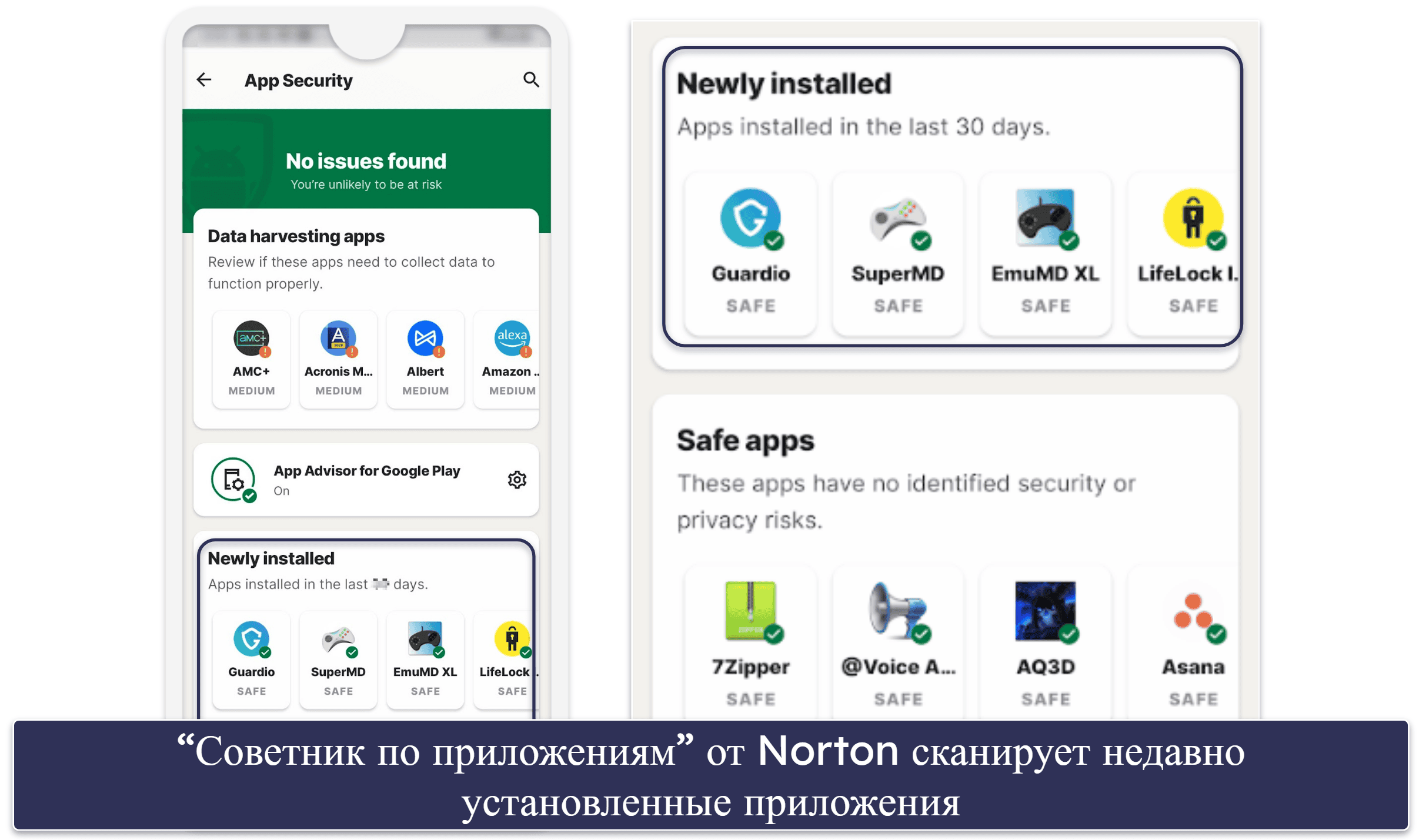 Мобильное приложение Norton 360