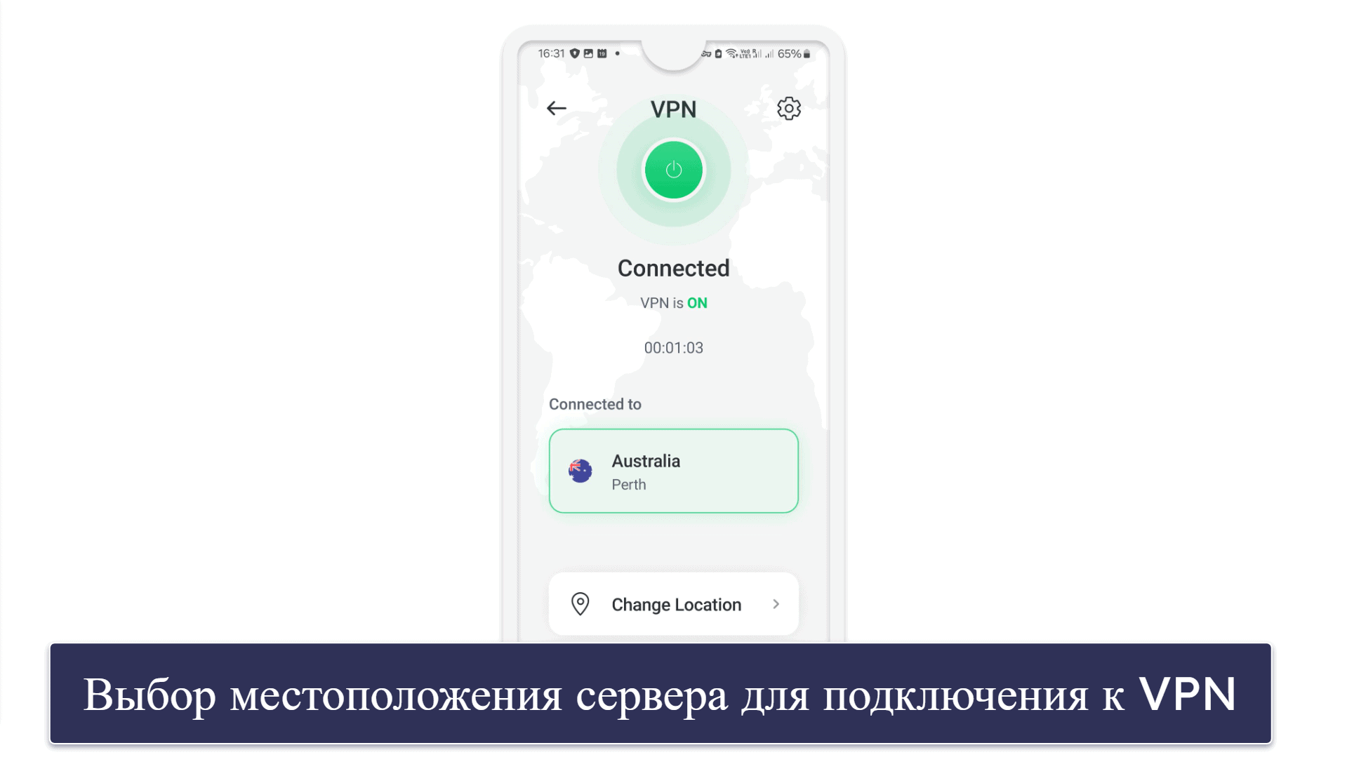 Мобильное приложение TotalAV