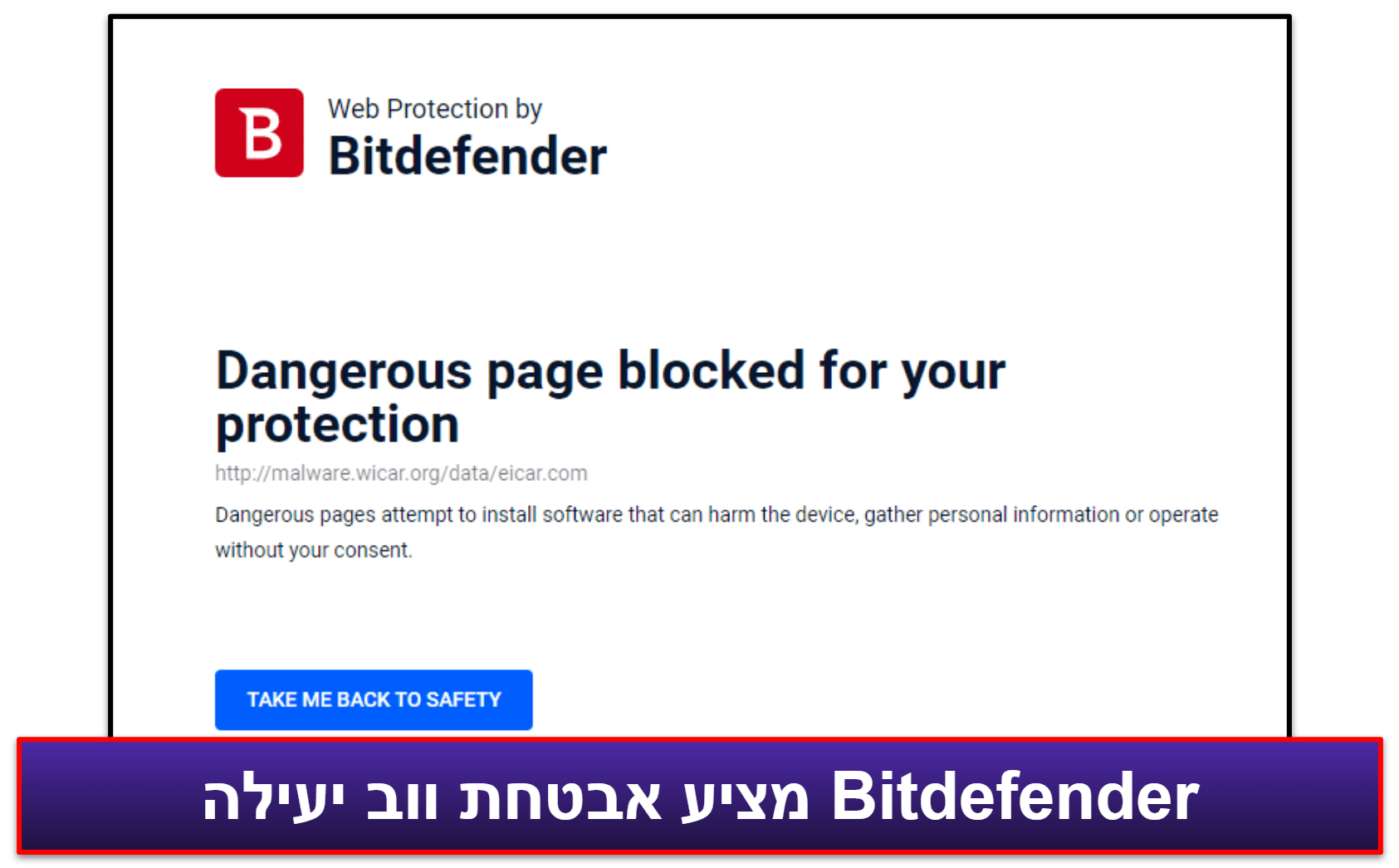 🥈2. Bitdefender Total Security — הטוב ביותר להבטחת הגנה מתקדמת מפני תוכנות זדוניות