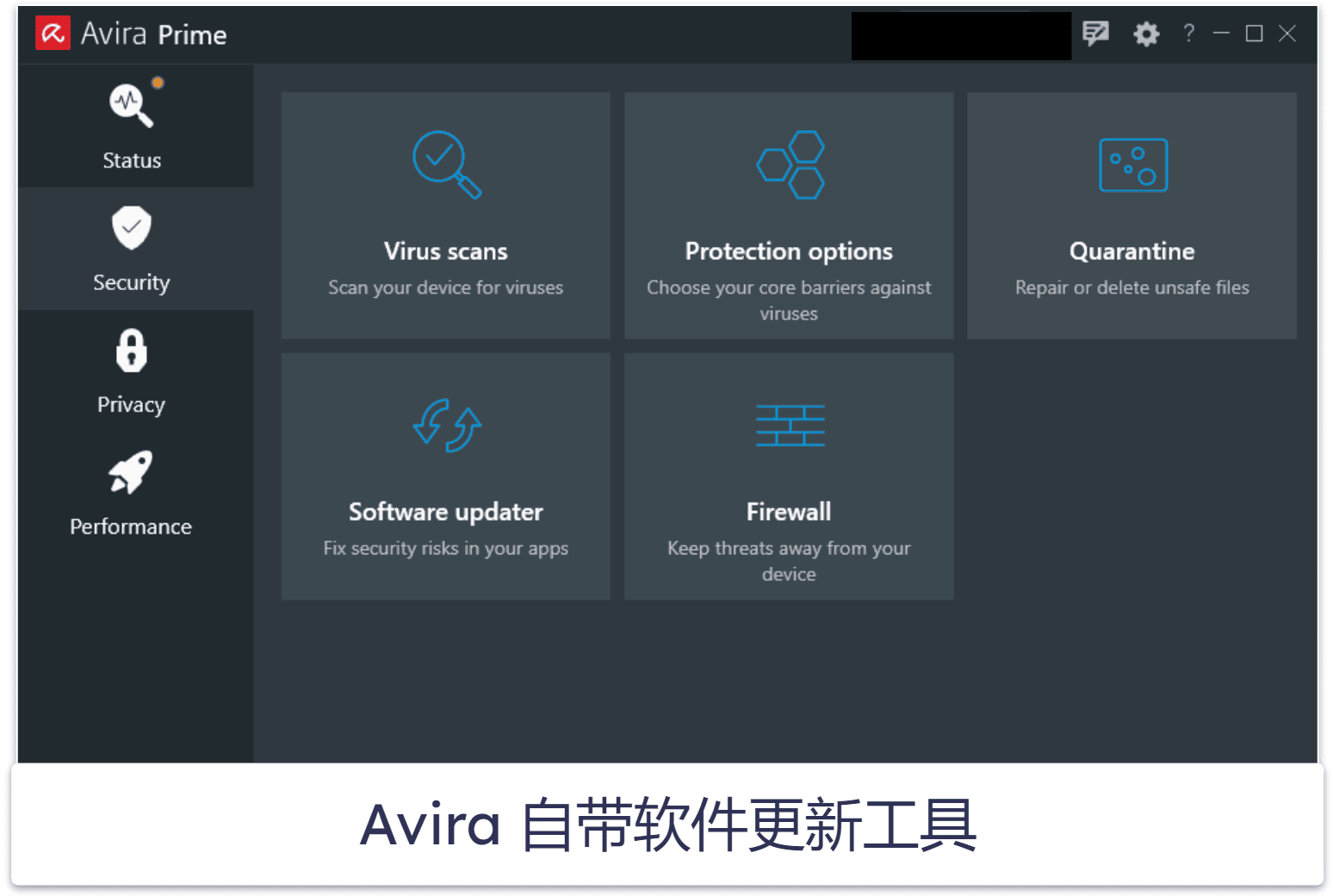 7. Avira Prime：最强大的快速扫描和软件自动更新功能