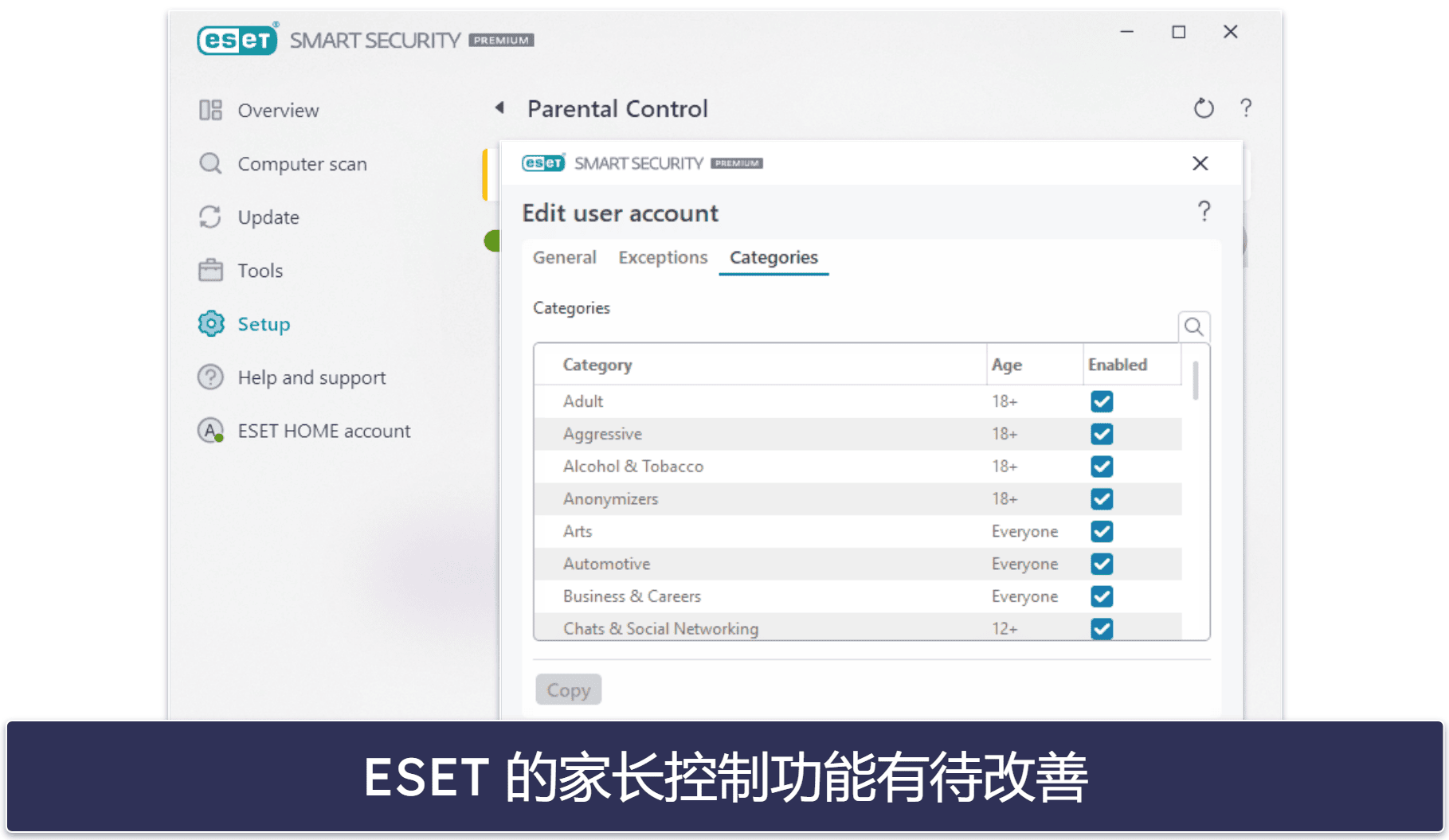 10. ESET网络安全旗舰版（Smart Security Premium）：优秀的恶意软件扫描和高级诊断功能