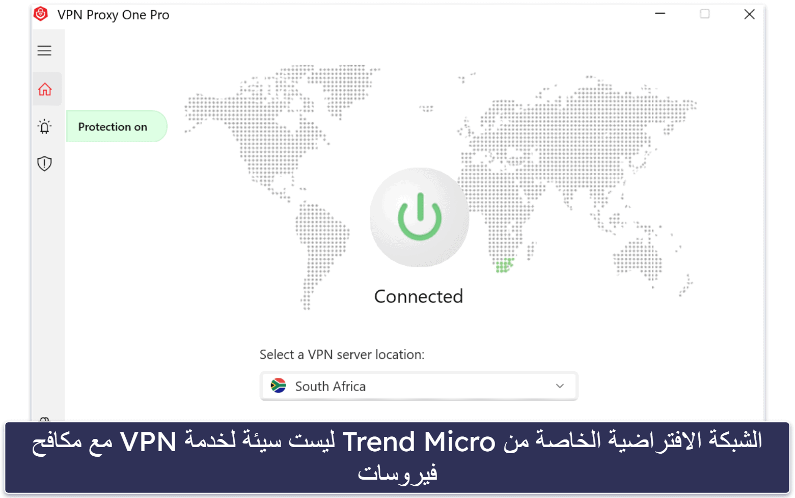 9. Trend Micro – الأفضل للتصفح الآمن والمعاملات البنكية على الإنترنت