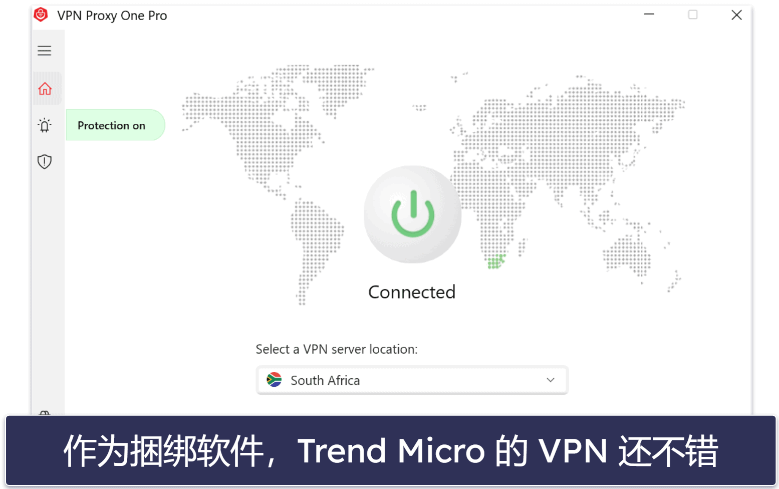 9. Trend Micro：最适合安全浏览和网上银行的杀毒软件