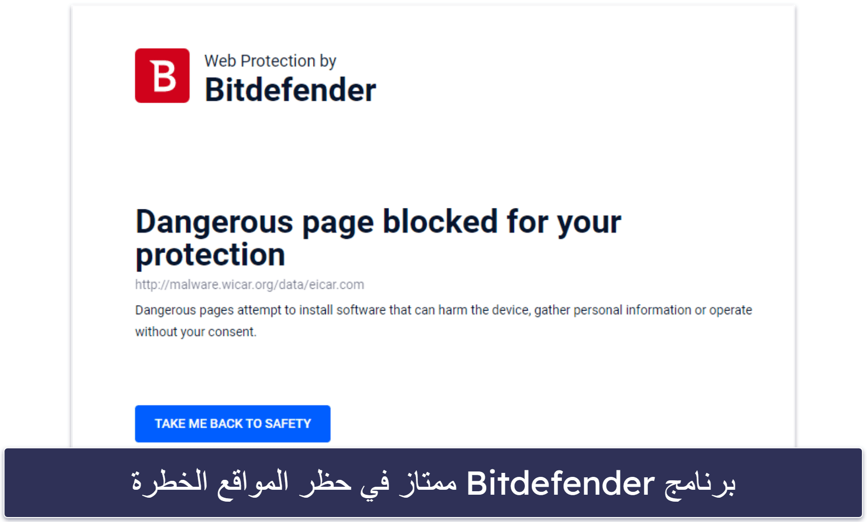 🥈2. Bitdefender Total Security – أفضل حماية متقدمة من البرمجيات الخبيثة