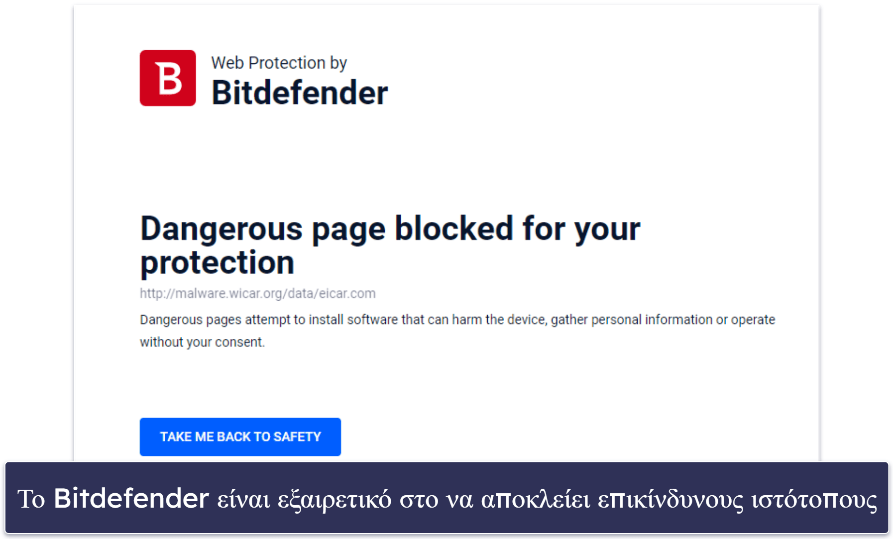 🥈2. Bitdefender Total Security — Το Καλύτερο για Προηγμένη Προστασία από Κακόβουλο Λογισμικό