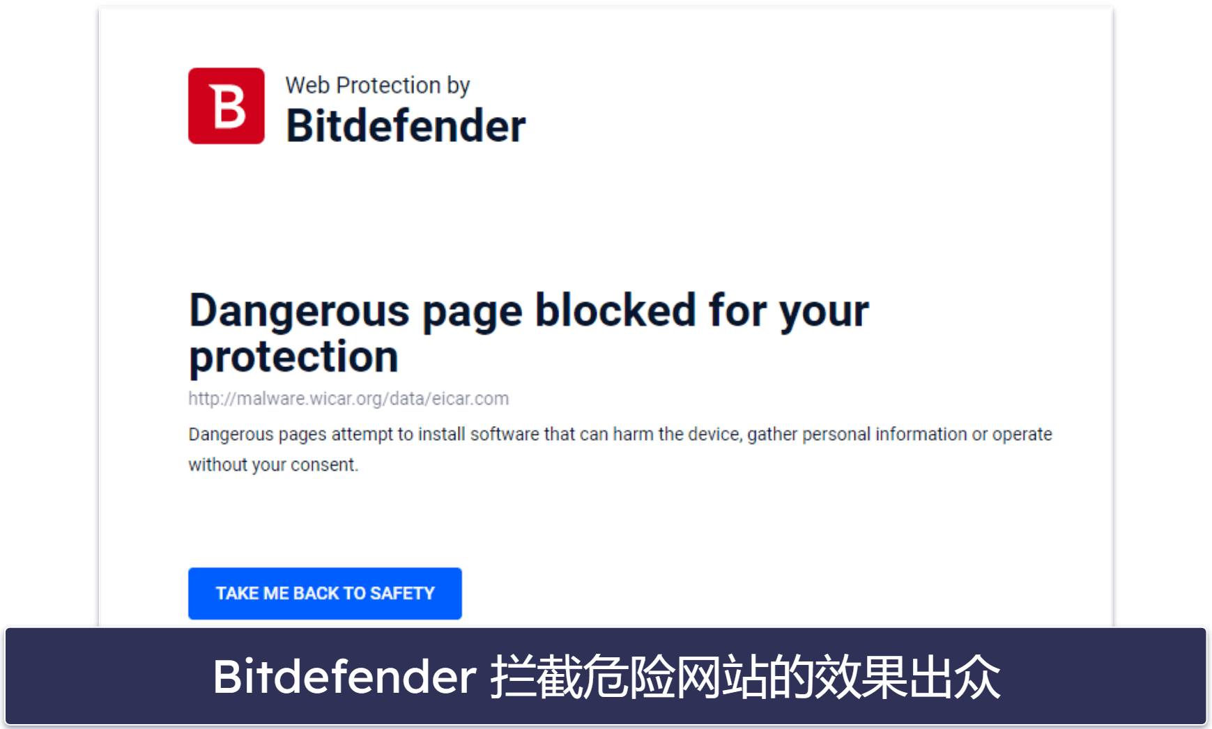 🥈2. Bitdefender全功能安全套装（Total Security）：最强恶意软件防护功能