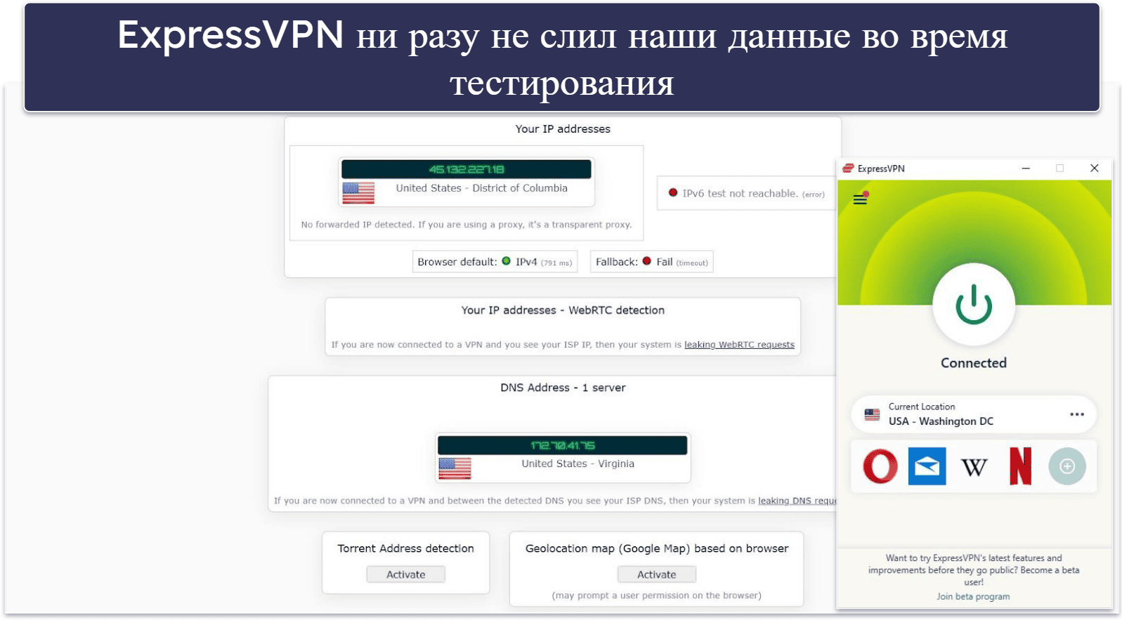 🥇1. ExpressVPN: лучший VPN для Meta Quest в 2024