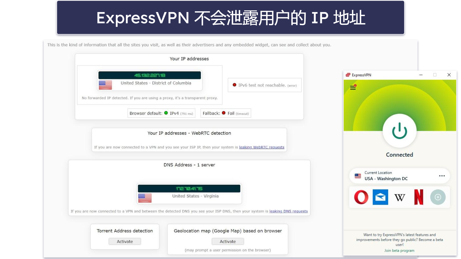 🥇1. ExpressVPN：2024 年最佳Hulu VPN