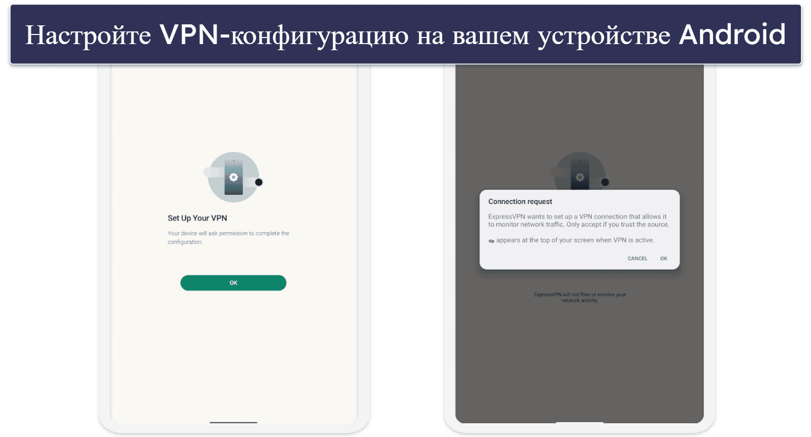 Как установить ExpressVPN (пошаговая инструкция)