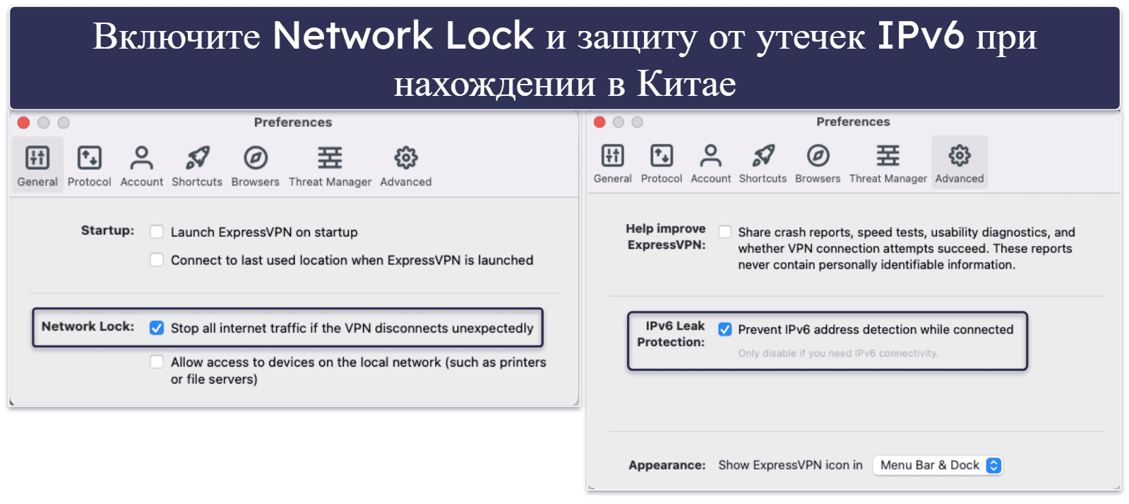 Как добиться стабильной работы ExpressVPN в Китае