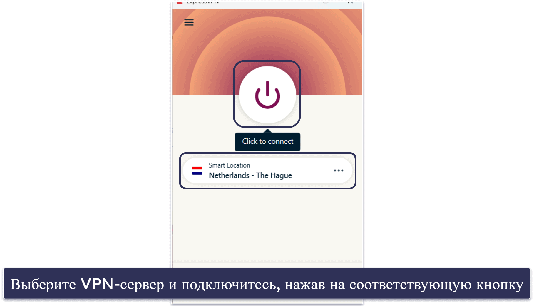 Как купить и установить VPN