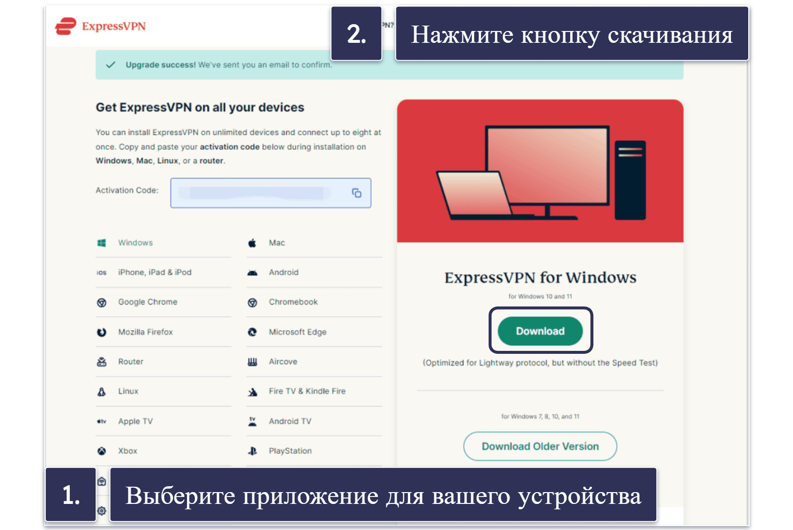 Как купить и установить VPN