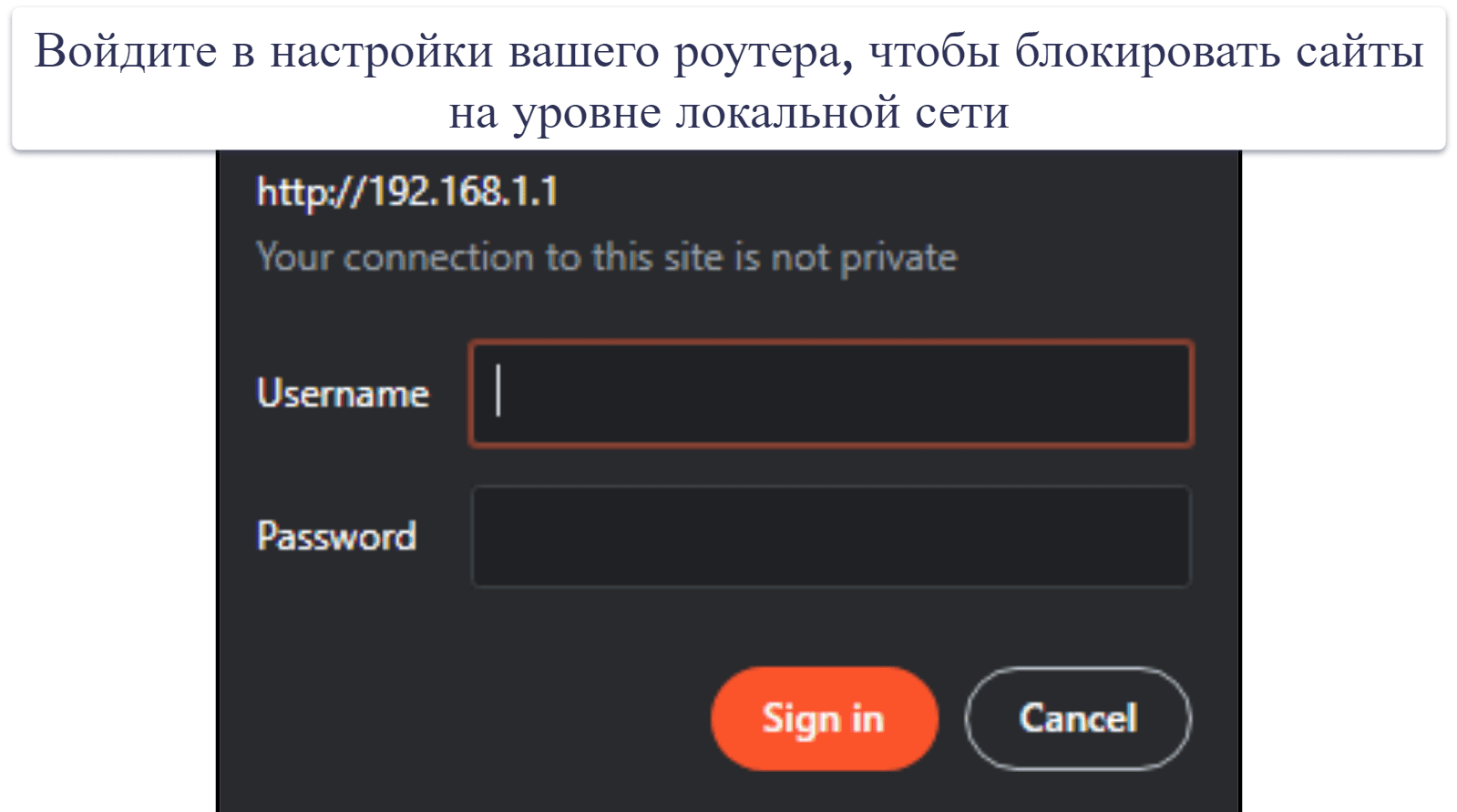 Другие способы блокировки сайтов в Google Chrome (пошаговые инструкции)