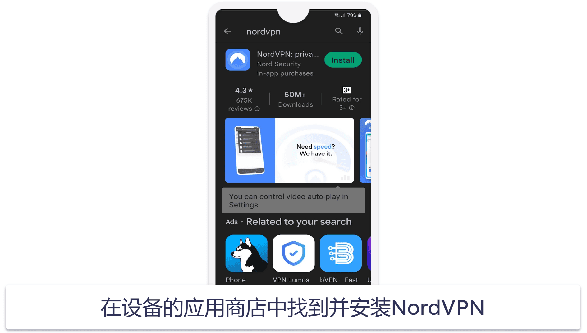 如何在Kodi上安装NordVPN（分步指南）