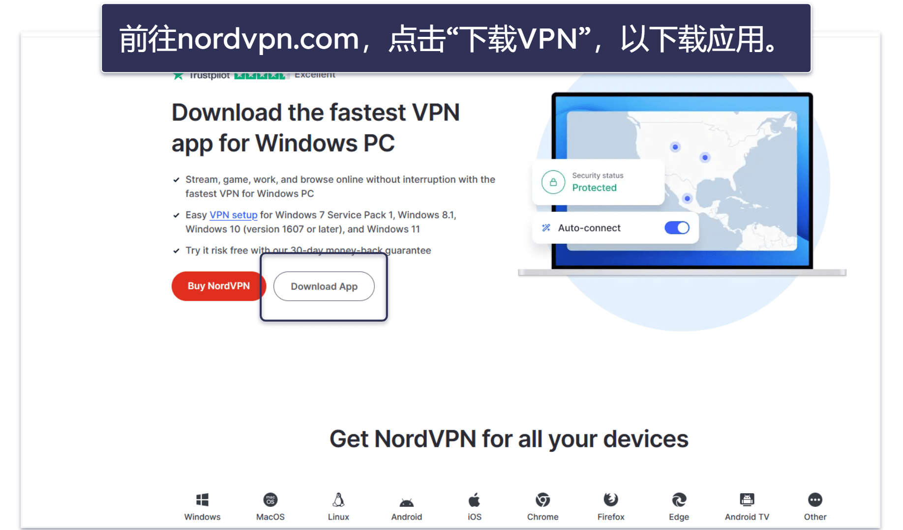 如何在Kodi上安装NordVPN（分步指南）