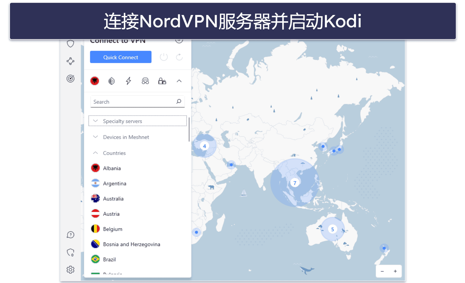 如何在Kodi上安装NordVPN（分步指南）