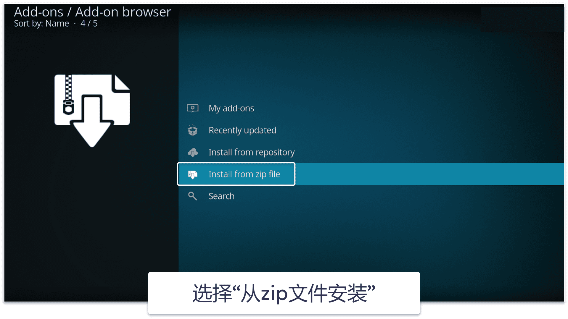 如何在Kodi上安装NordVPN（分步指南）