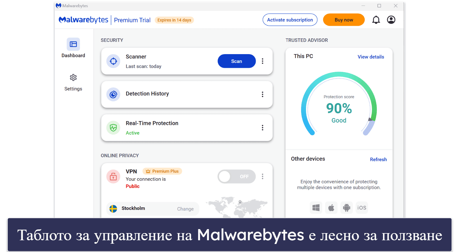 6. Malwarebytes — Най-доброто за базови защити на киберсигурността