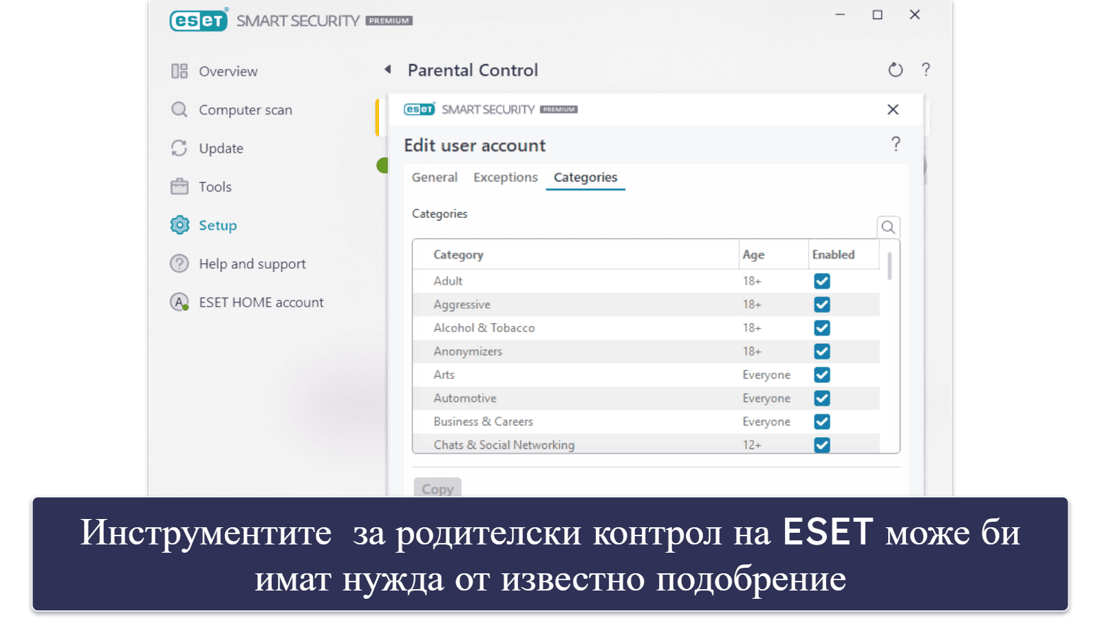 10. ESET HOME Security — Добро сканиране за малуер и разширена диагностика