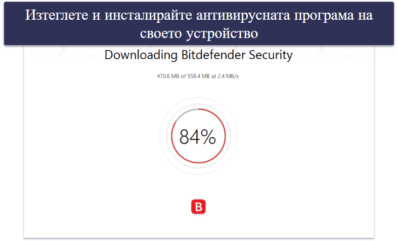 Кратко ръководство: Как да използвате антивирусна програма под Windows