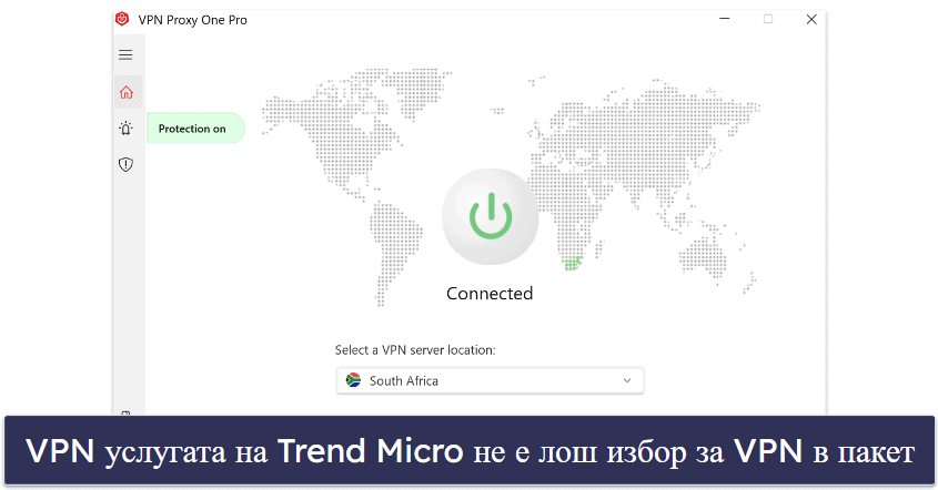 9. Trend Micro — Най-добър избор за безопасно сърфиране и банкиране онлайн