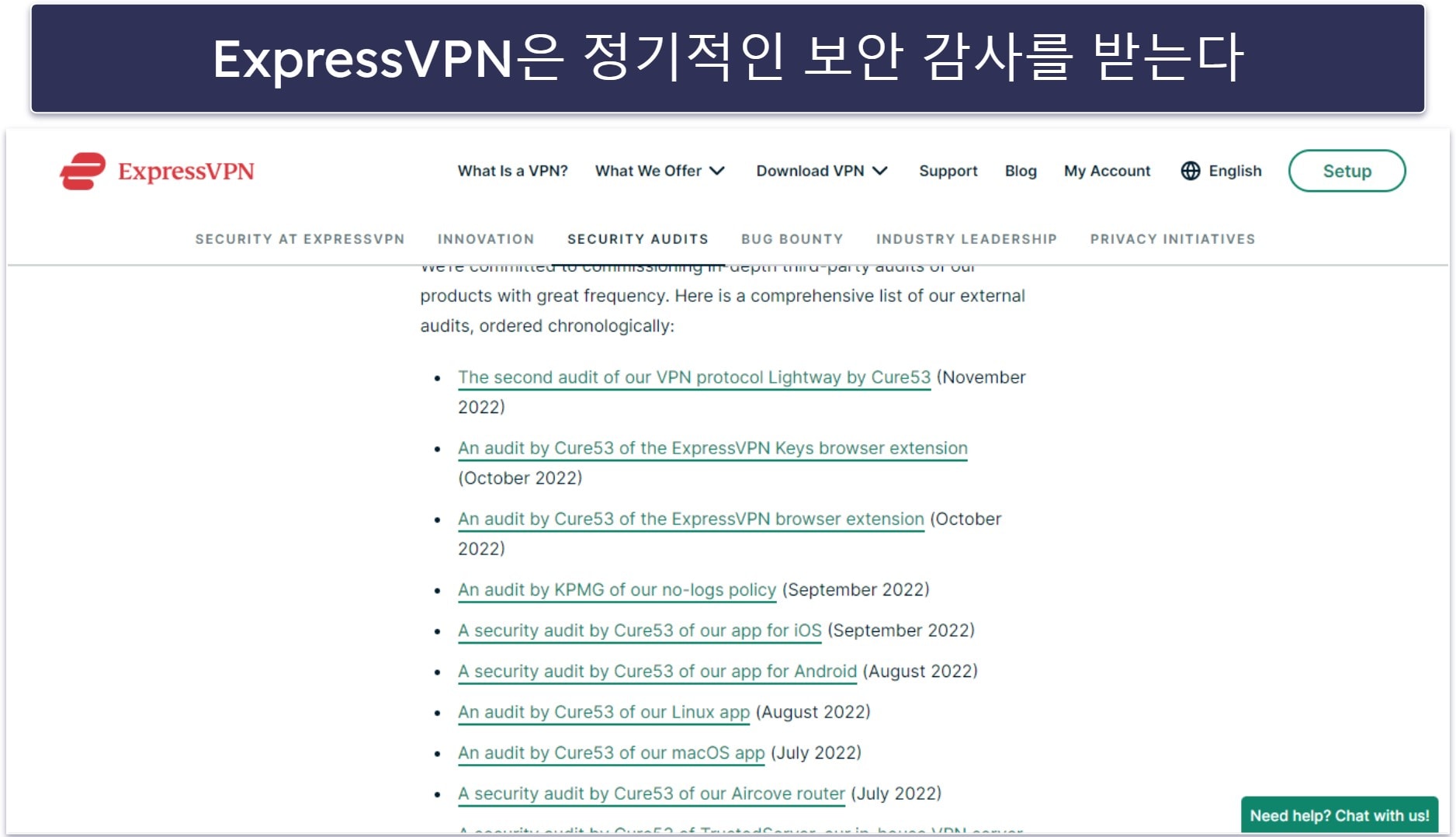 🥇 1. ExpressVPN — 2024년 베스트 노로그 VPN