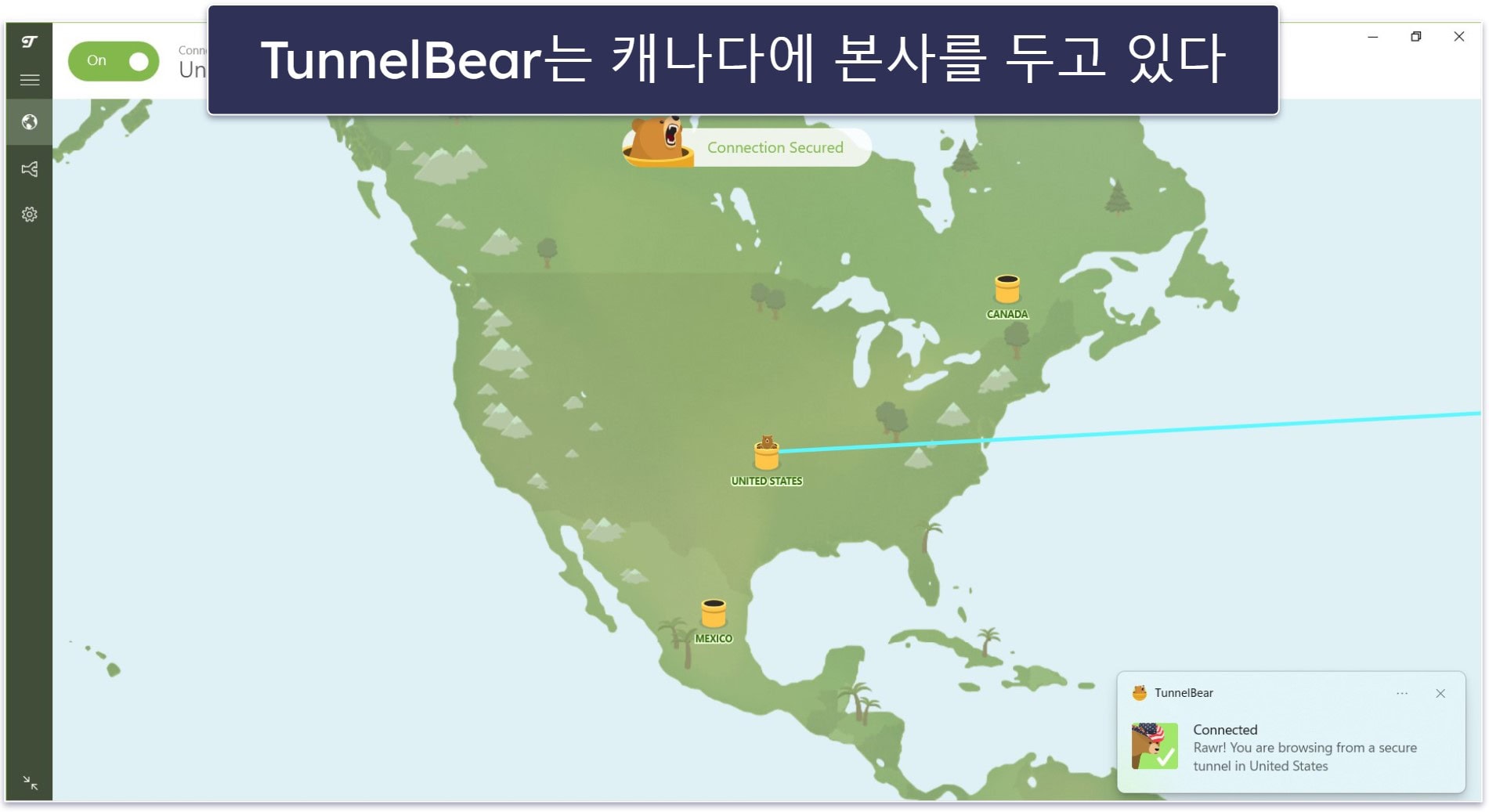 7. TunnelBear — 좋은 초보자 노로그 VPN