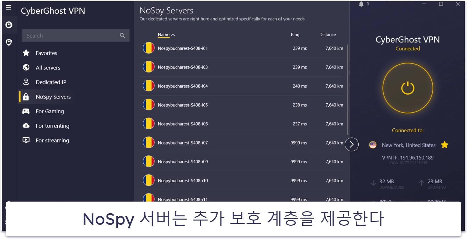 🥉 3. CyberGhost VPN — 좋은 노로그 스트리밍 &amp; 게이밍 VPN for Streaming and Gaming