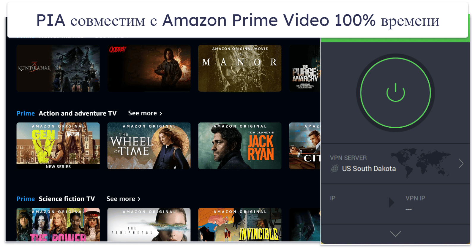 🥈2. Private Internet Access (PIA): отлично подходит для просмотра Amazon Prime Video на мобильных устройствах