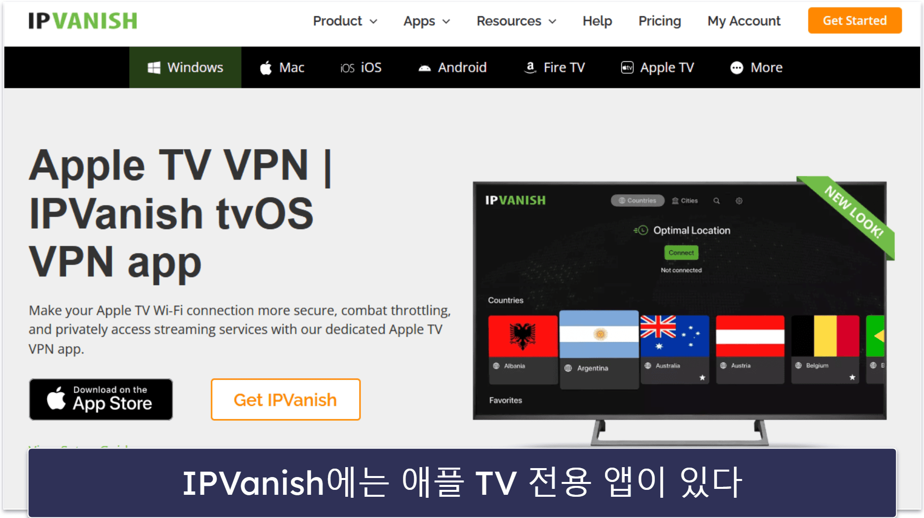 6. IPVanish: 전용 애플 TV 앱의 사용자 친화적인 VPN