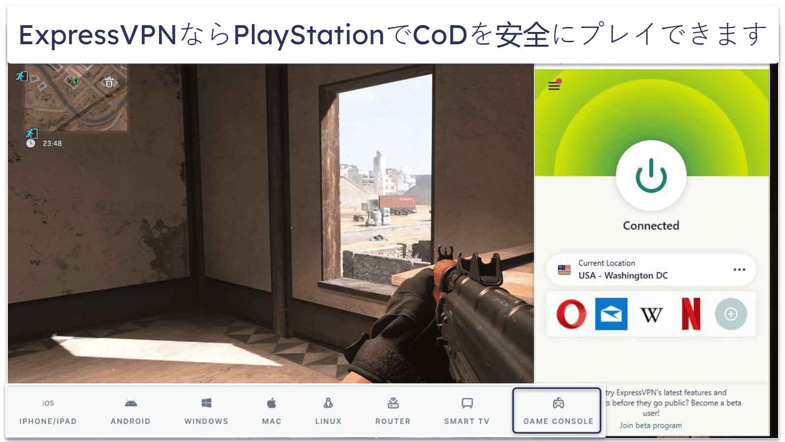 1. 🥇 ExpressVPN：2024年総合評価No.1でCODに最適