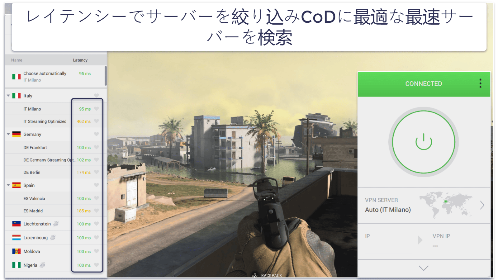 🥈2. Private Internet Access：カスタム設定が豊富で高速通信のゲーム向けVPN