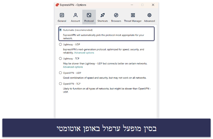 🥇1. ExpressVPN — VPN מספר 1 לסין במונחי מהירויות, אבטחה ואמינות