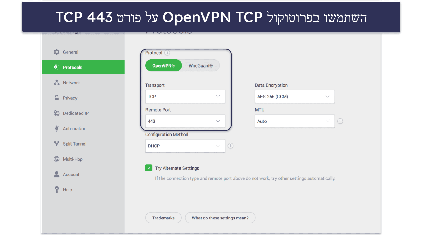 ה-VPN שלכם לא עובד בסין? נסו את הטיפים הבאים לפתרון בעיות