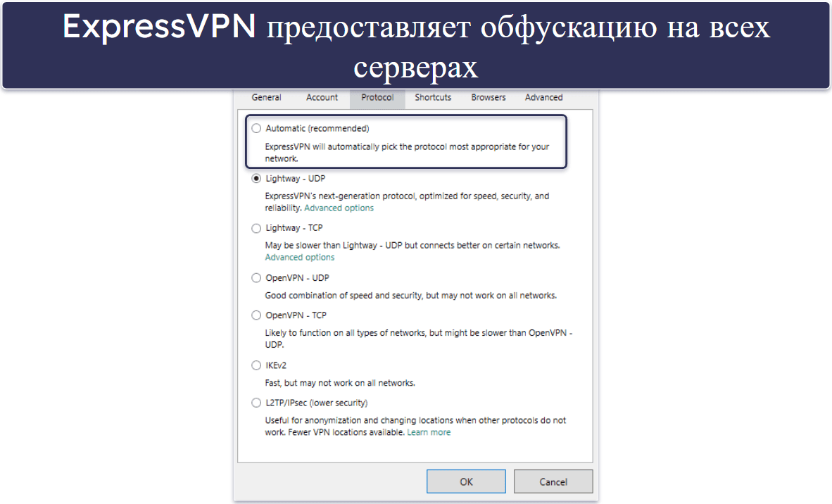 🥇1. ExpressVPN — Лучший VPN для обхода государственных ограничений