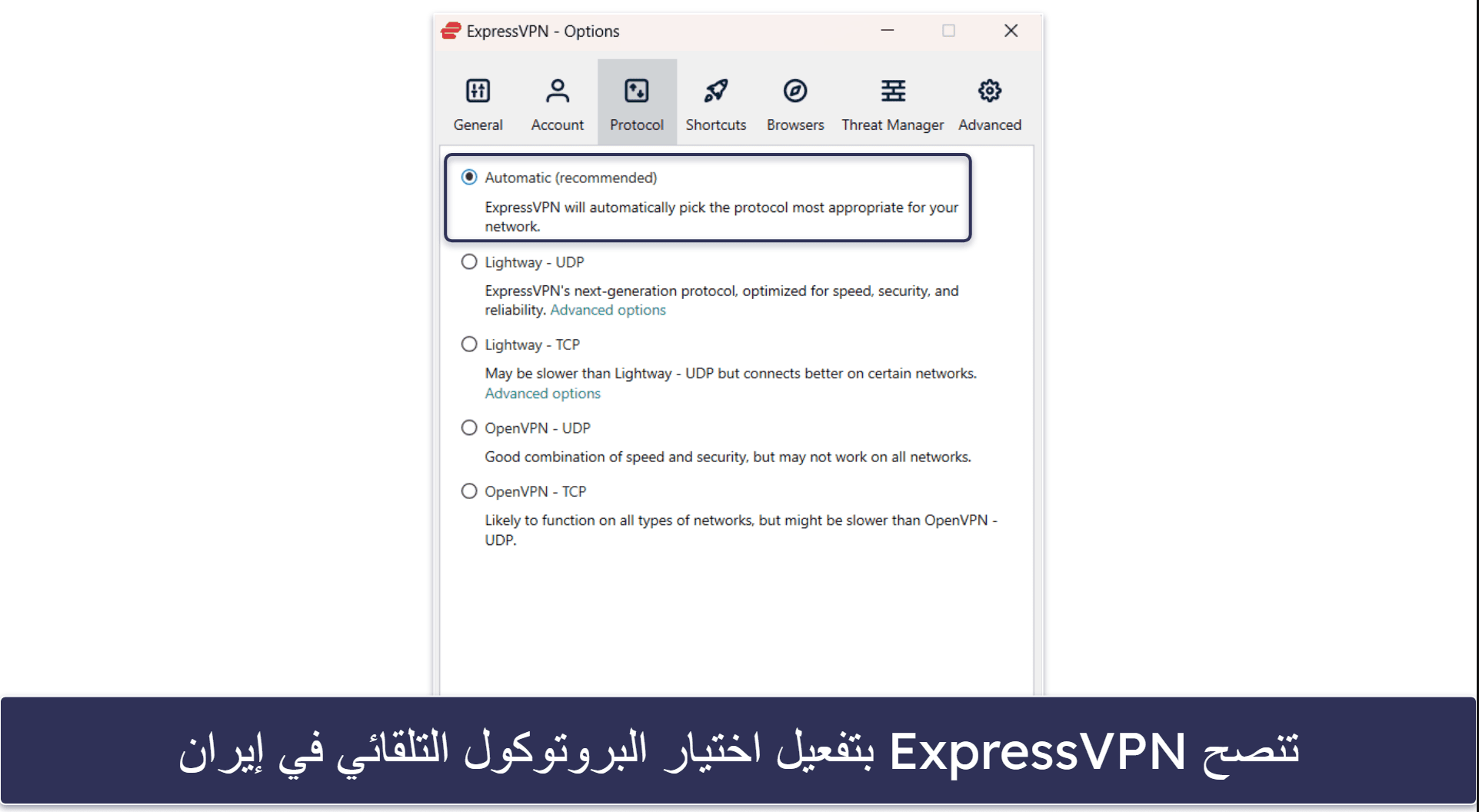 🥇1. ExpressVPN — أفضل برنامج VPN لإيران