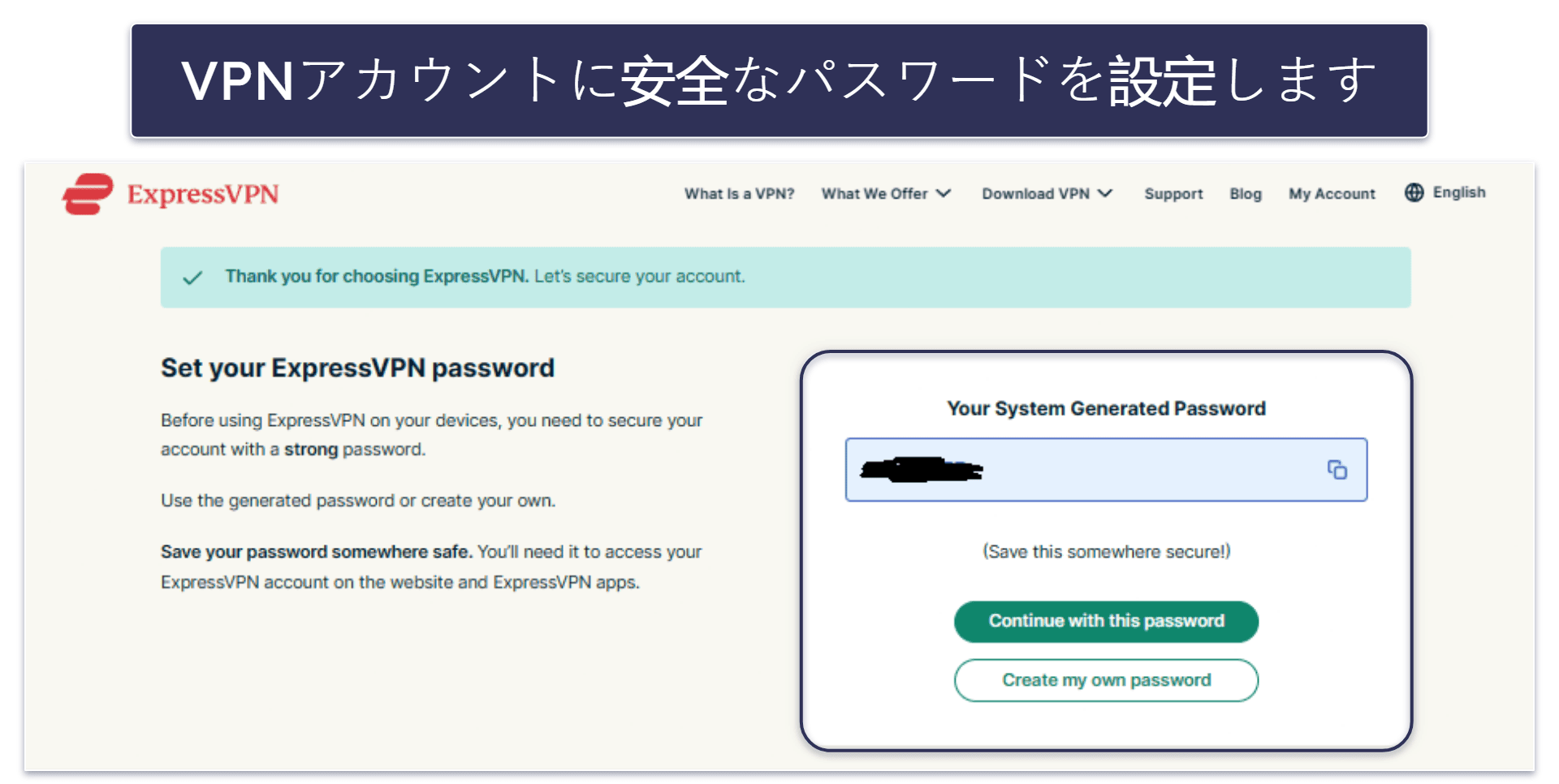 ロシアでVPNを利用する方法