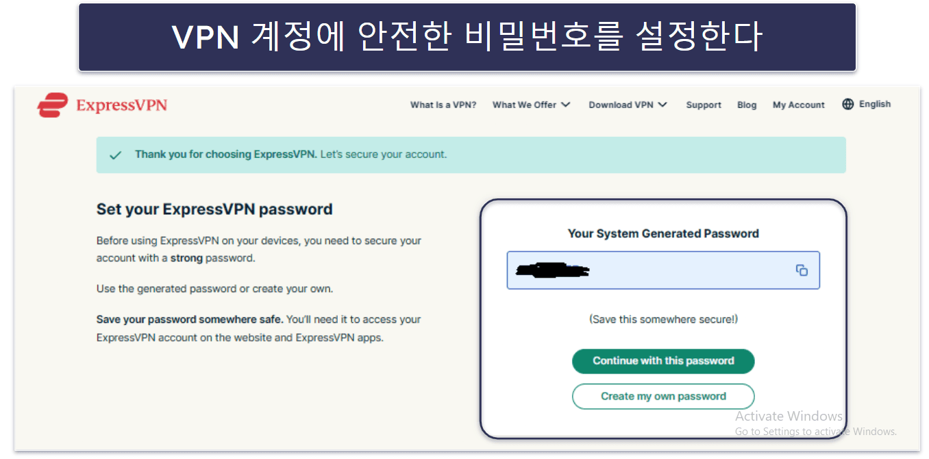 러시아에서 VPN 이용 방법