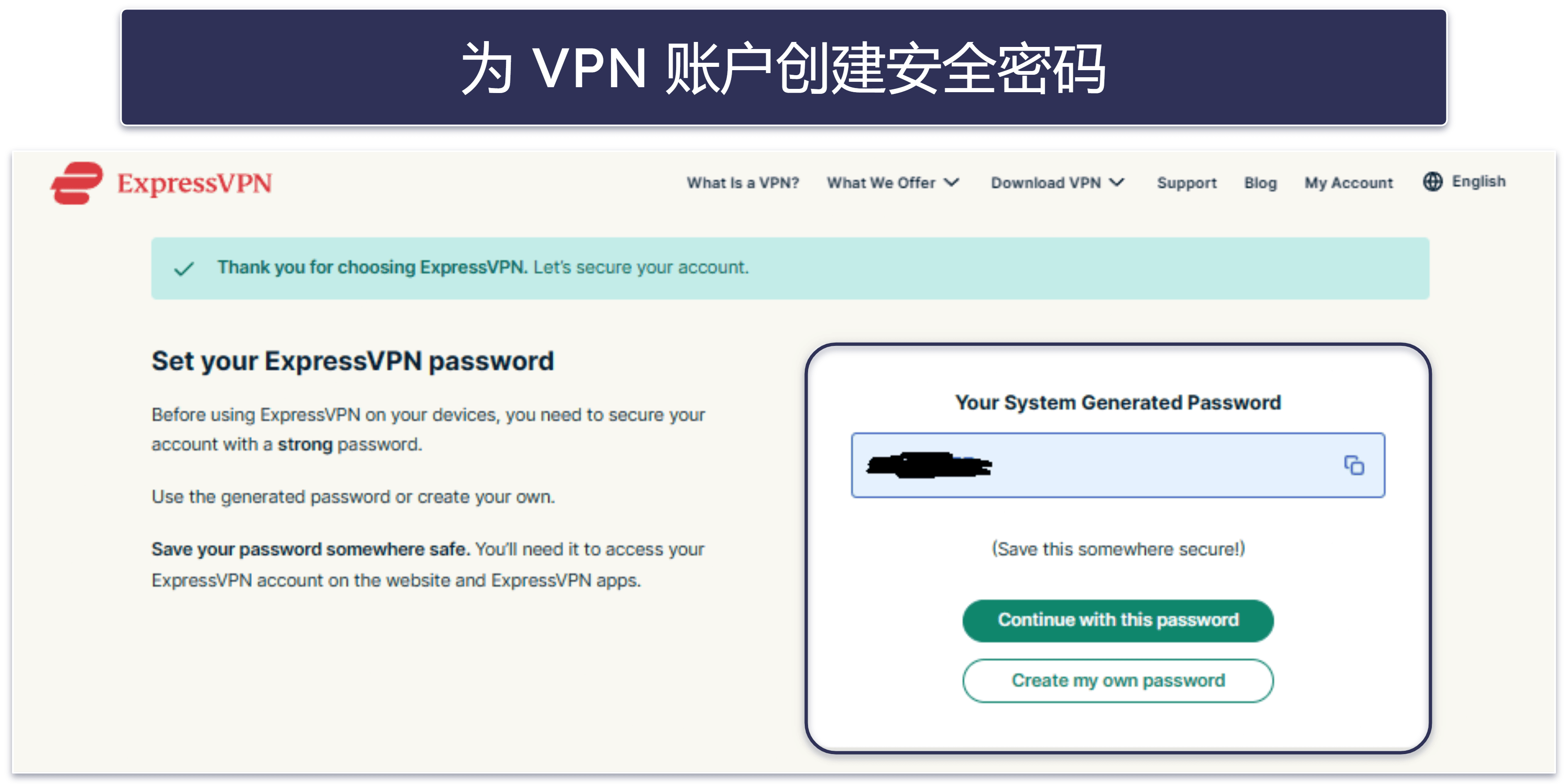 在俄罗斯如何使用 VPN？