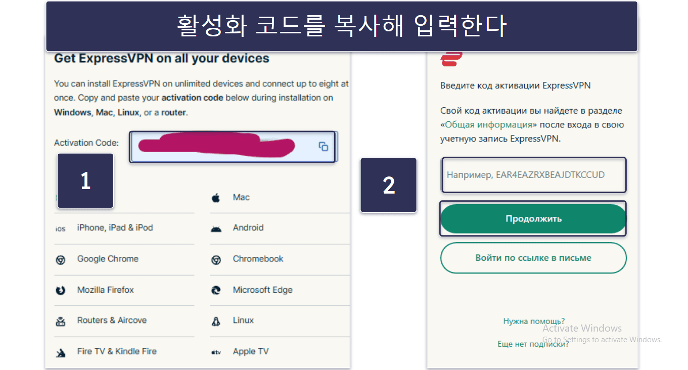 러시아에서 VPN 이용 방법